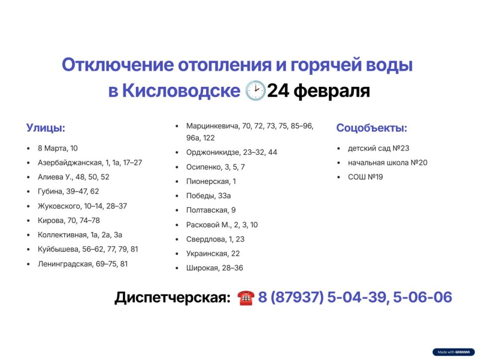 ������� � ������� ����� � ���������� � ����������� 24 �������