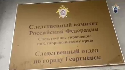 Бизнесмен, давший взятку сотруднику ФСБ, получил 4 года колонии