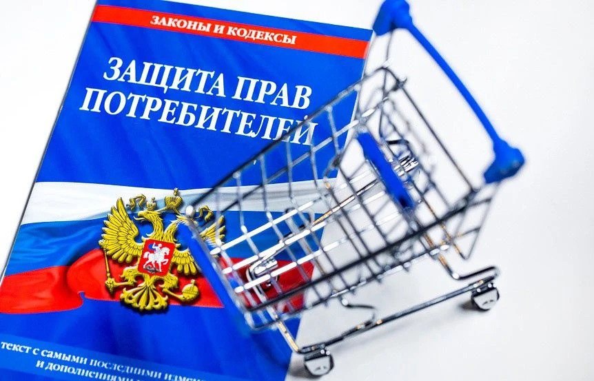 Более 420 тысяч рублей город помог отстоять потребителям Ставрополя в 2025 году