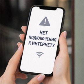 Интернет отвалился, и не грузит Telegram?