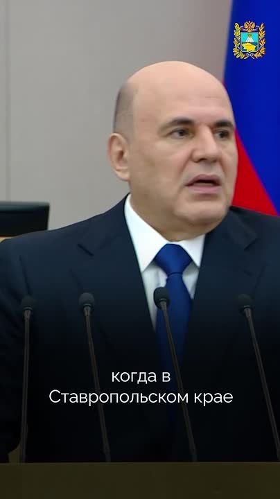 Новый терминал аэропорта в Минводах получил высокую оценку от премьер-министра РФ