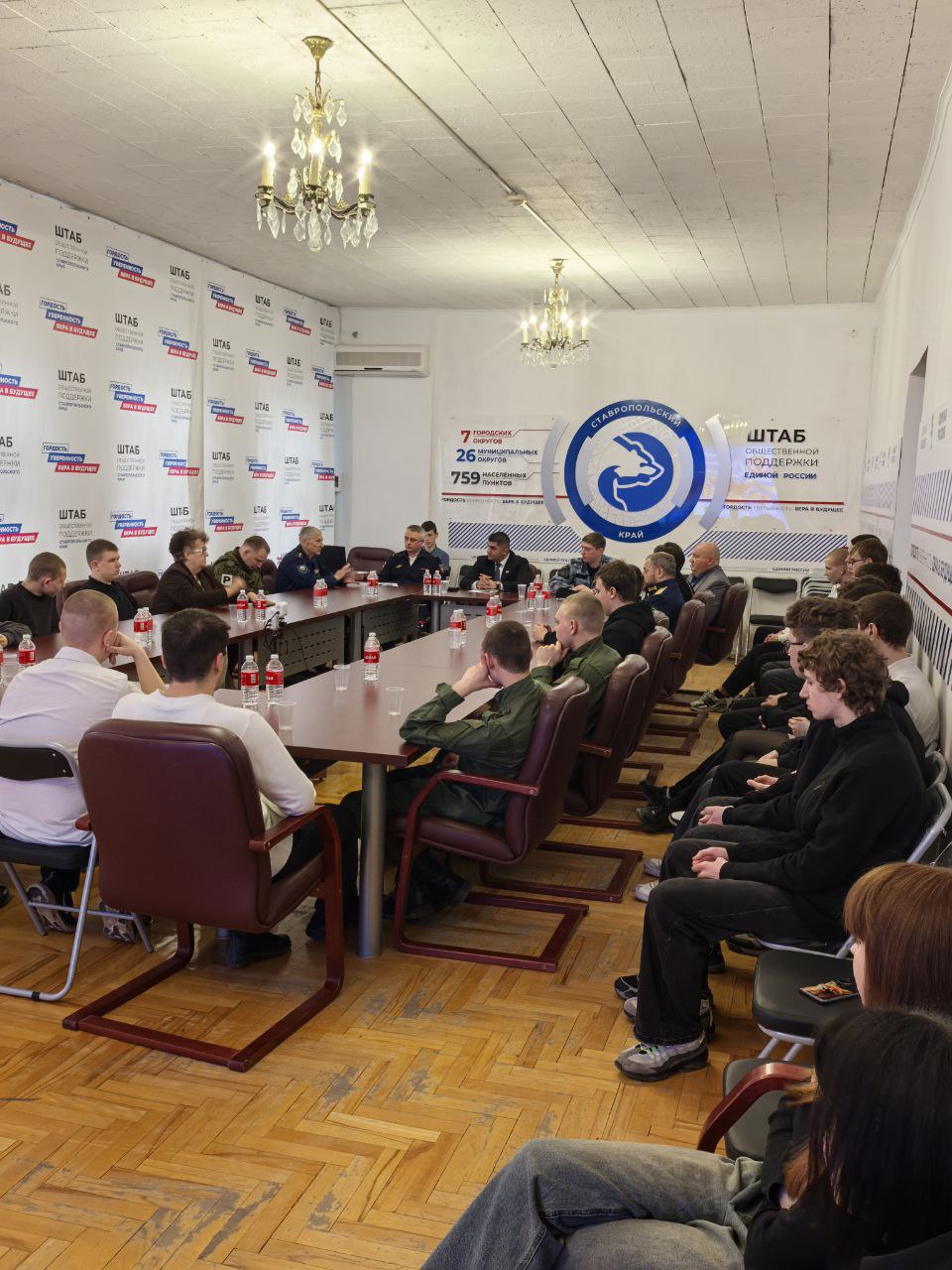 Круглый стол «Служение Отечеству» объединил ветеранов и школьников края в перспективах патриотического воспитания молодёжи Круглый стол «Служение Отечеству» объединил ветеранов и школьников края в перспективах патриотического воспитания молодёжи