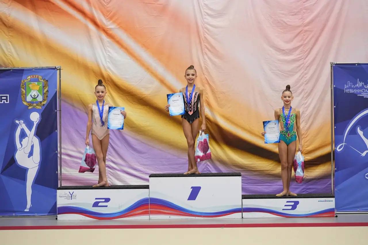 Памяти Мастера. В Невинномысске прошли традиционные краевые соревнования по художественной гимнастике памяти известного тренера, мастера спорта СССР, судьи республиканской категории Людмилы Михайловны Дулькиной