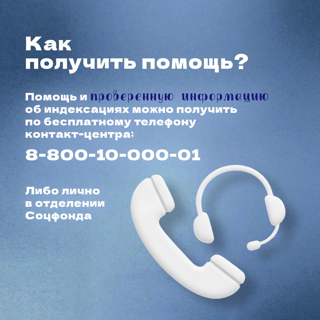 Участились случаи мошенничества, направленного на пенсионеров и получателей социальных выплат Участились случаи мошенничества, направленного на пенсионеров и получателей социальных выплат