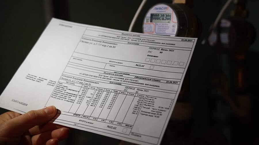 Ошибки в квитанциях могут обернуться неприятностями для управляющих компаний