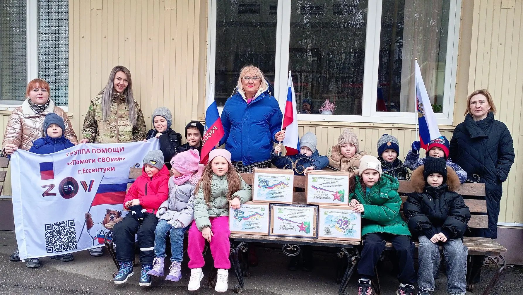 Дошколята детского сада №21 «Ёлочка» приняли участие в акции "ДАРЮ ТЕПЛО СОЛДАТУ" Дошколята детского сада №21 «Ёлочка» приняли участие в акции "ДАРЮ ТЕПЛО СОЛДАТУ"