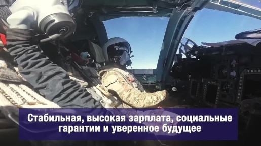 Служба Родине — социальные гарантии и стабильное будущее