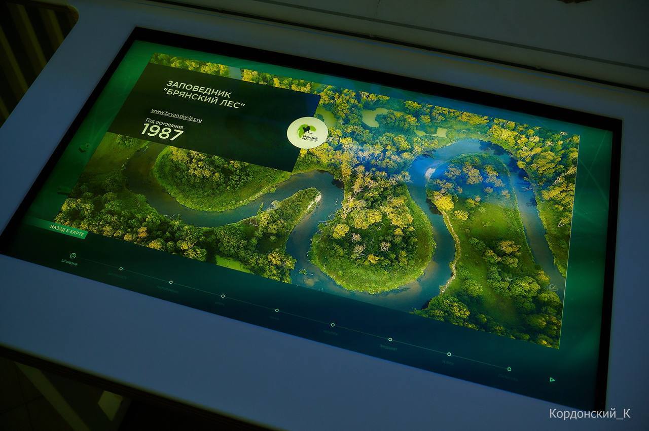 ЗА НОВЫМИ ЗНАНИЯМИ - В ВИЗИТ-ЦЕНТР! ЗА НОВЫМИ ЗНАНИЯМИ - В ВИЗИТ-ЦЕНТР!