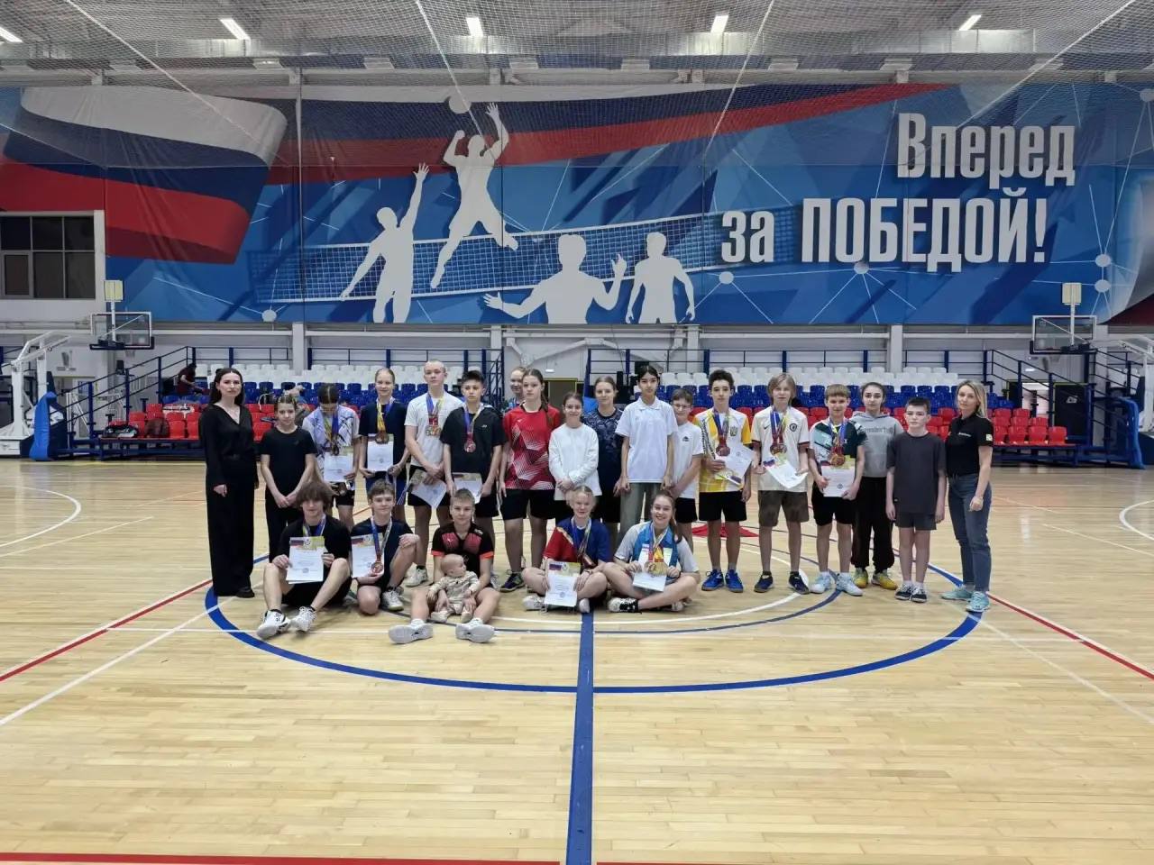 Первенство края по бадминтону Первенство края по бадминтону