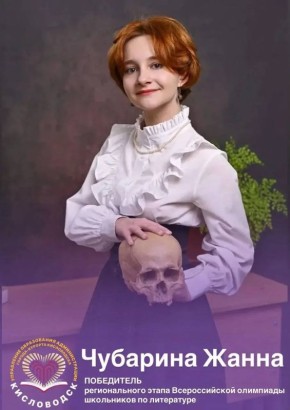 Евгений Моисеев: Вновь рубрика «Гордость Кисловодска»!