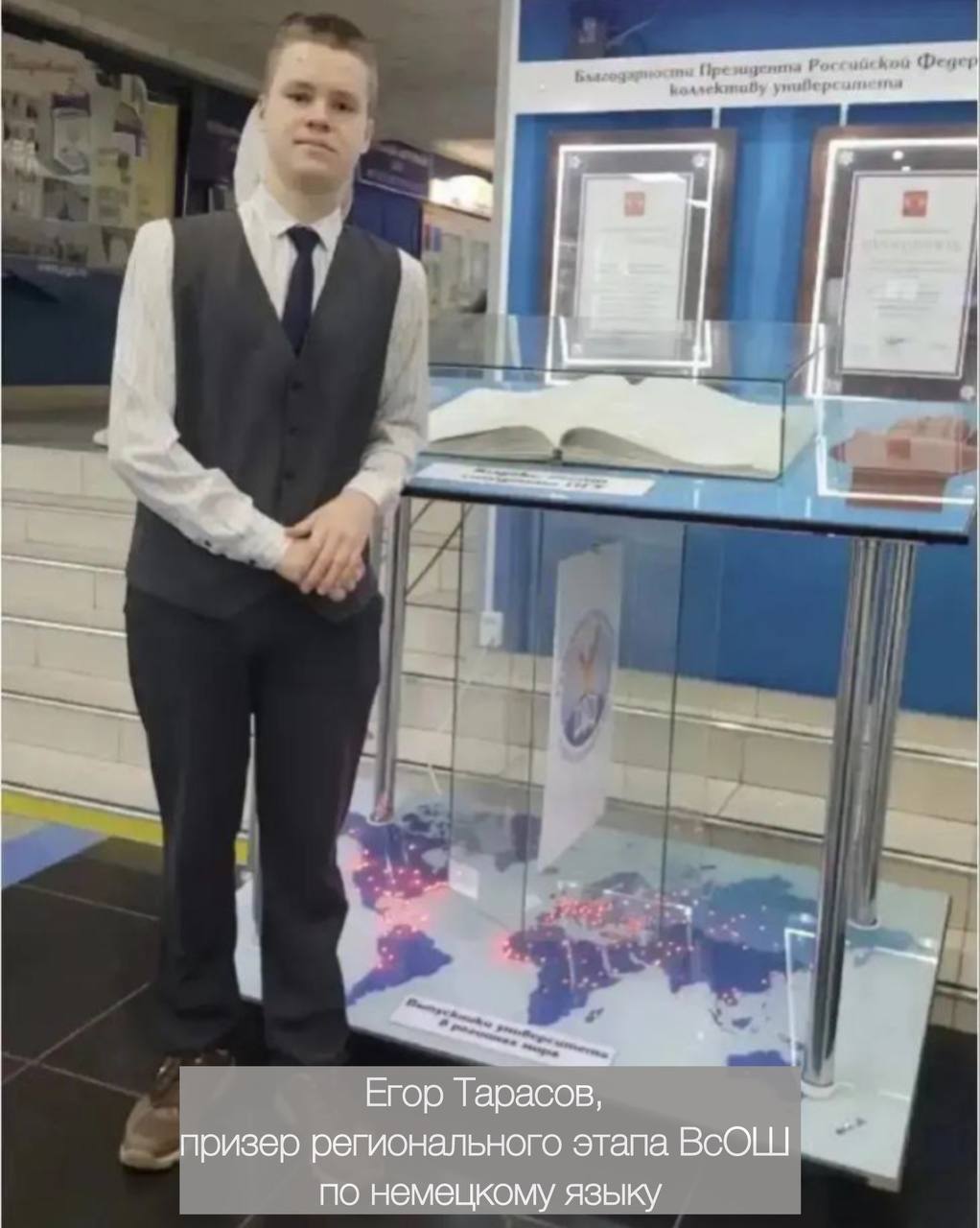 Дмитрий Ворошилов: Копилка достижений школьников Пятигорска продолжает пополняться! Стали известны результаты регионального этапа Всероссийской олимпиады сразу по нескольким предметам Дмитрий Ворошилов: Копилка достижений школьников Пятигорска продолжает пополняться! Стали известны результаты регионального этапа Всероссийской олимпиады сразу по нескольким предметам