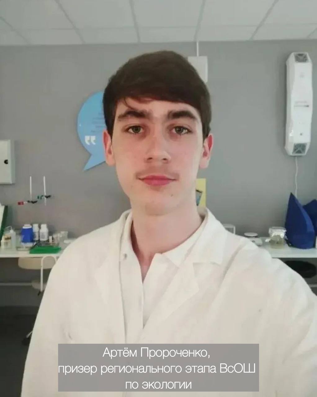 Дмитрий Ворошилов: Копилка достижений школьников Пятигорска продолжает пополняться! Стали известны результаты регионального этапа Всероссийской олимпиады сразу по нескольким предметам Дмитрий Ворошилов: Копилка достижений школьников Пятигорска продолжает пополняться! Стали известны результаты регионального этапа Всероссийской олимпиады сразу по нескольким предметам