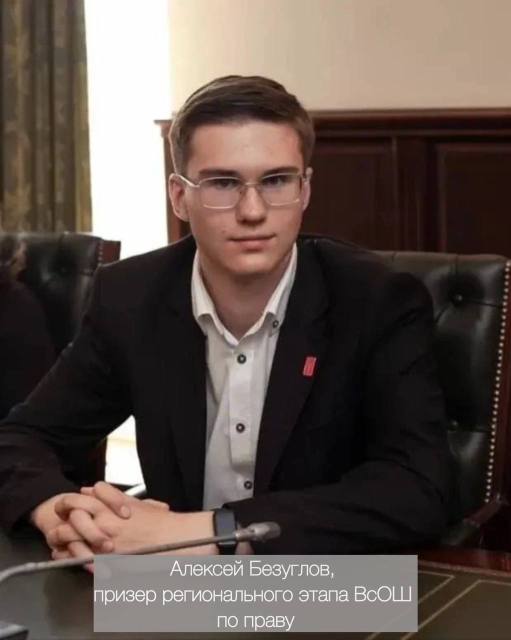 Дмитрий Ворошилов: Копилка достижений школьников Пятигорска продолжает пополняться! Стали известны результаты регионального этапа Всероссийской олимпиады сразу по нескольким предметам Дмитрий Ворошилов: Копилка достижений школьников Пятигорска продолжает пополняться! Стали известны результаты регионального этапа Всероссийской олимпиады сразу по нескольким предметам