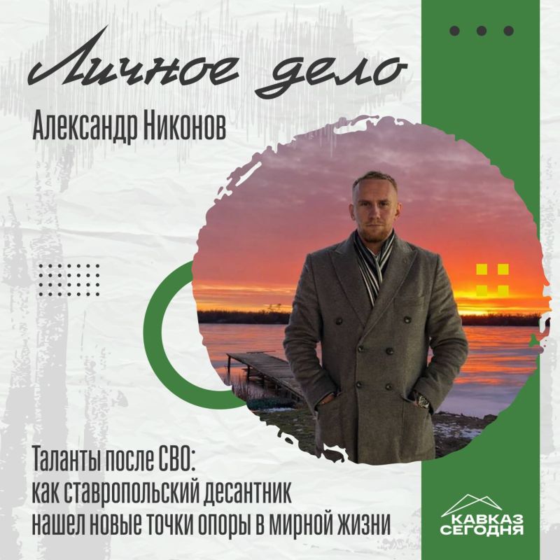 ������� ����� ���: ��� �������������� ��������� ����� ����� ����� ����� � ������ �����