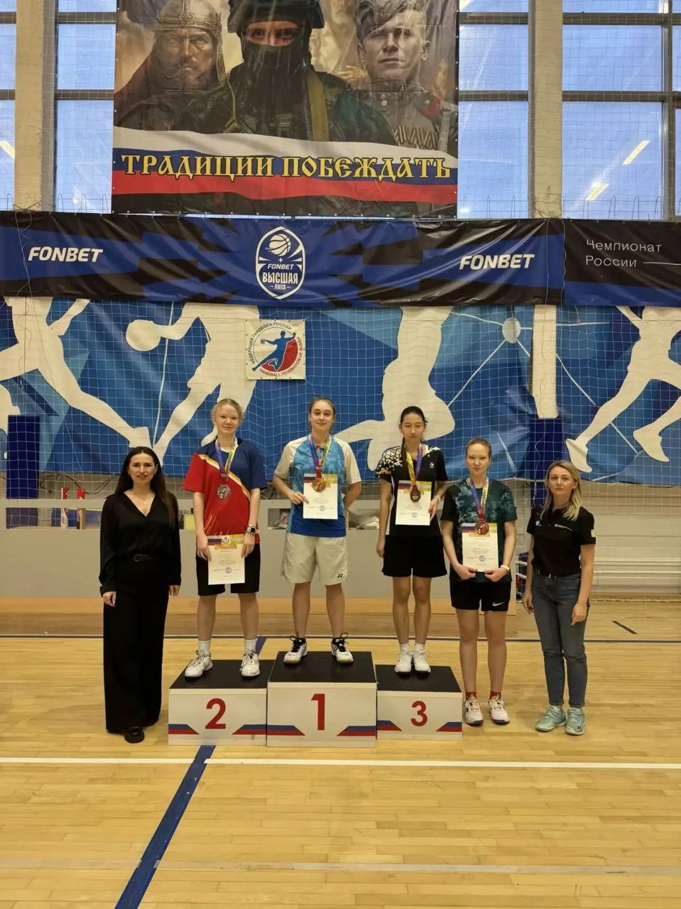 Первенство края по бадминтону Первенство края по бадминтону