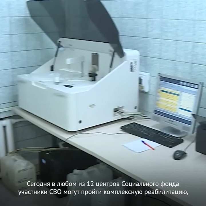 Поддержка бойцов — приоритет государства!