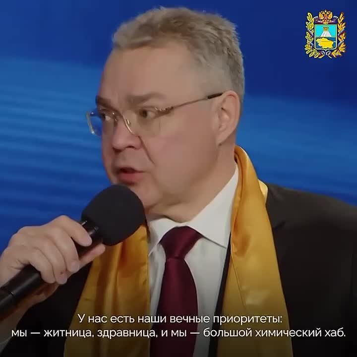 Житница, здравница и большой химический хаб