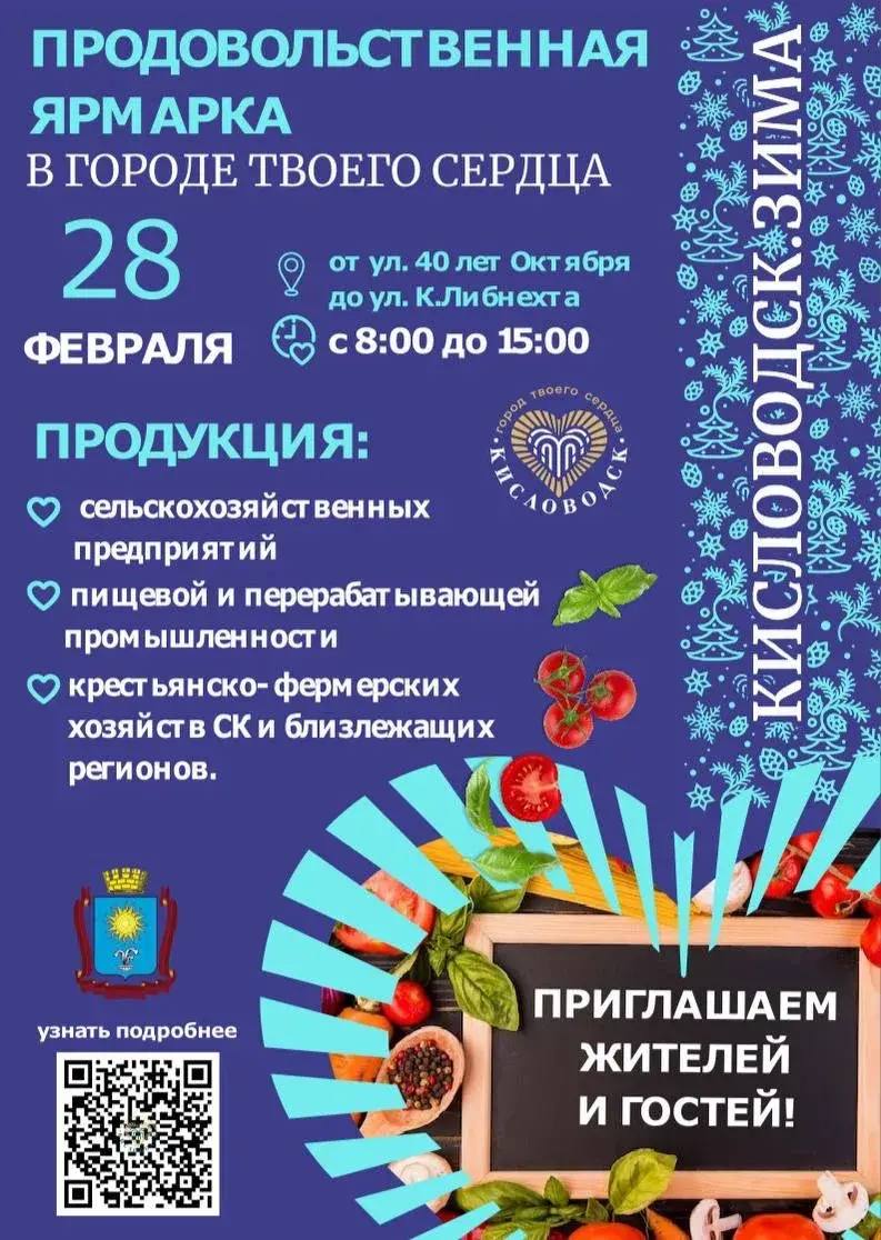 Евгений Моисеев: Уважаемые жители и гости города!