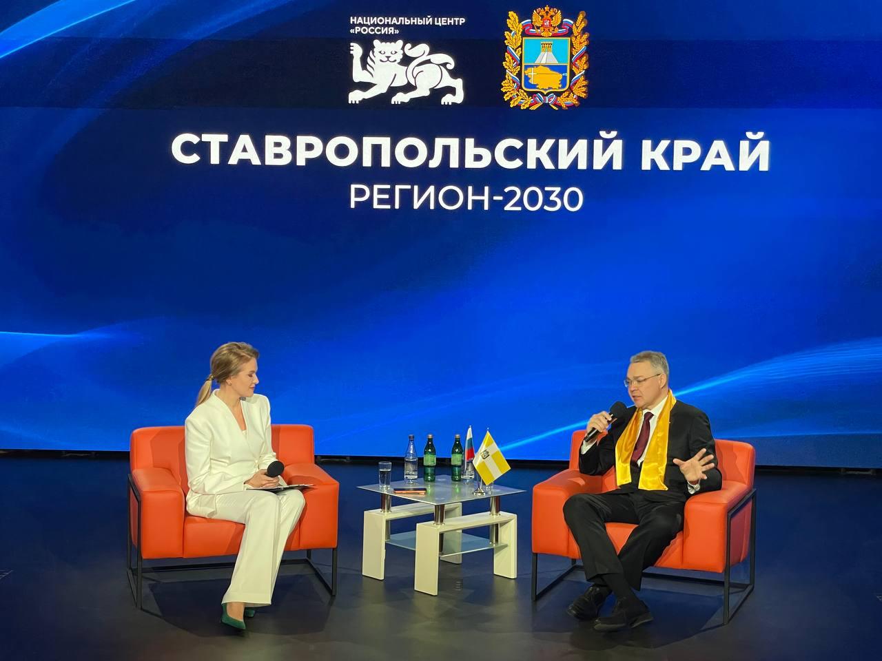 На Ставрополье зафиксирован рост основных экономических показателей по итогам 2025 года