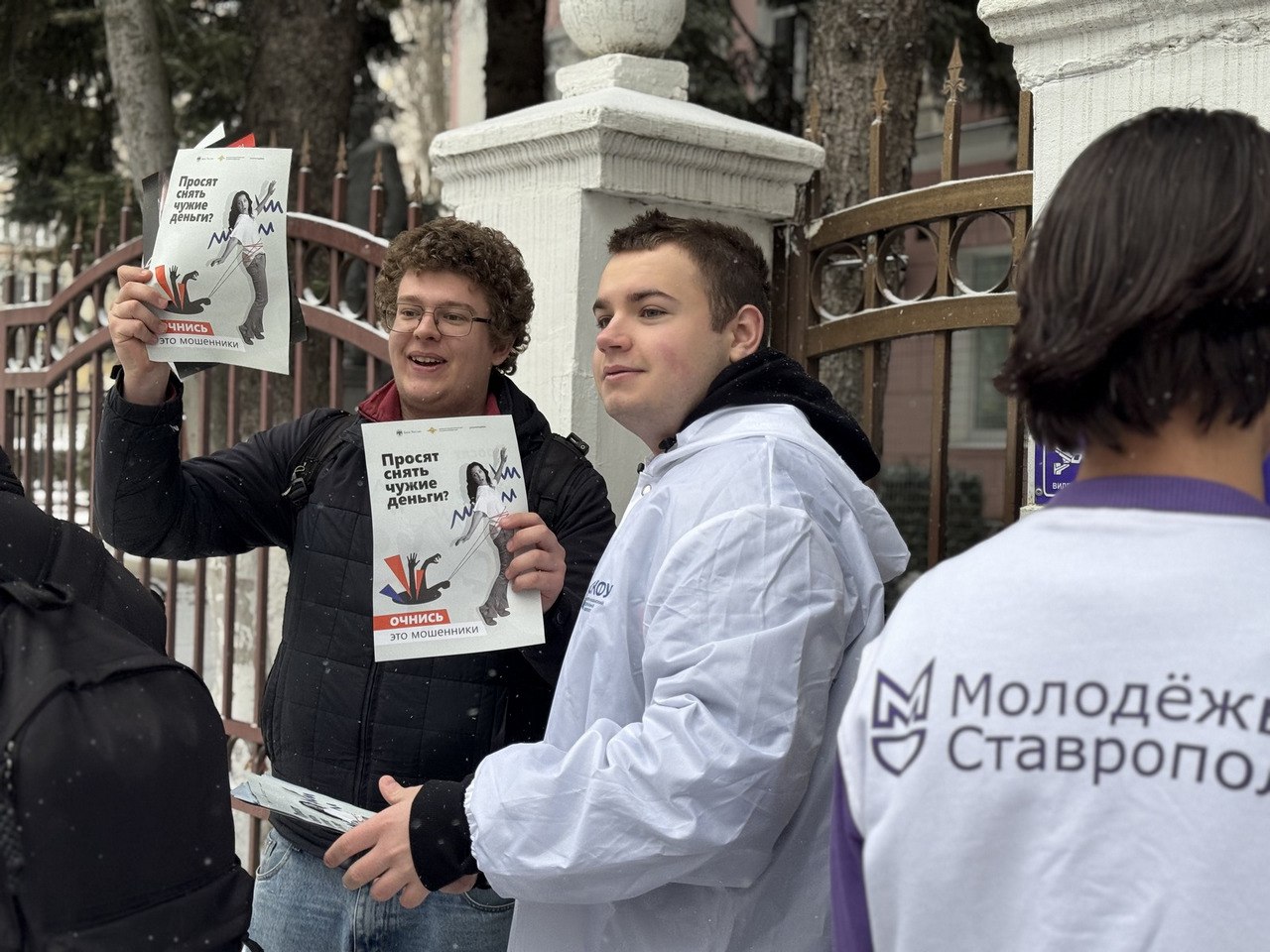 В Ставрополе полицейские и представители Общественного совета провели информационную кампанию «АнтиДроп» для студентов В Ставрополе полицейские и представители Общественного совета провели информационную кампанию «АнтиДроп» для студентов