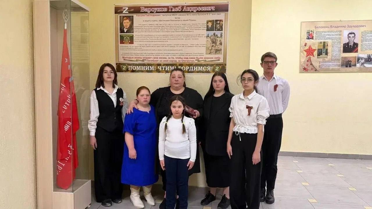 Стенд погибшему участнику СВО открыли в ставропольской гимназии