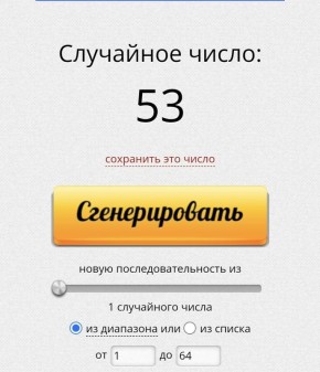 Мы определили подписчика, который получит два билета на закрытый концерт ансамбля «Казбек» в Ставрополе!