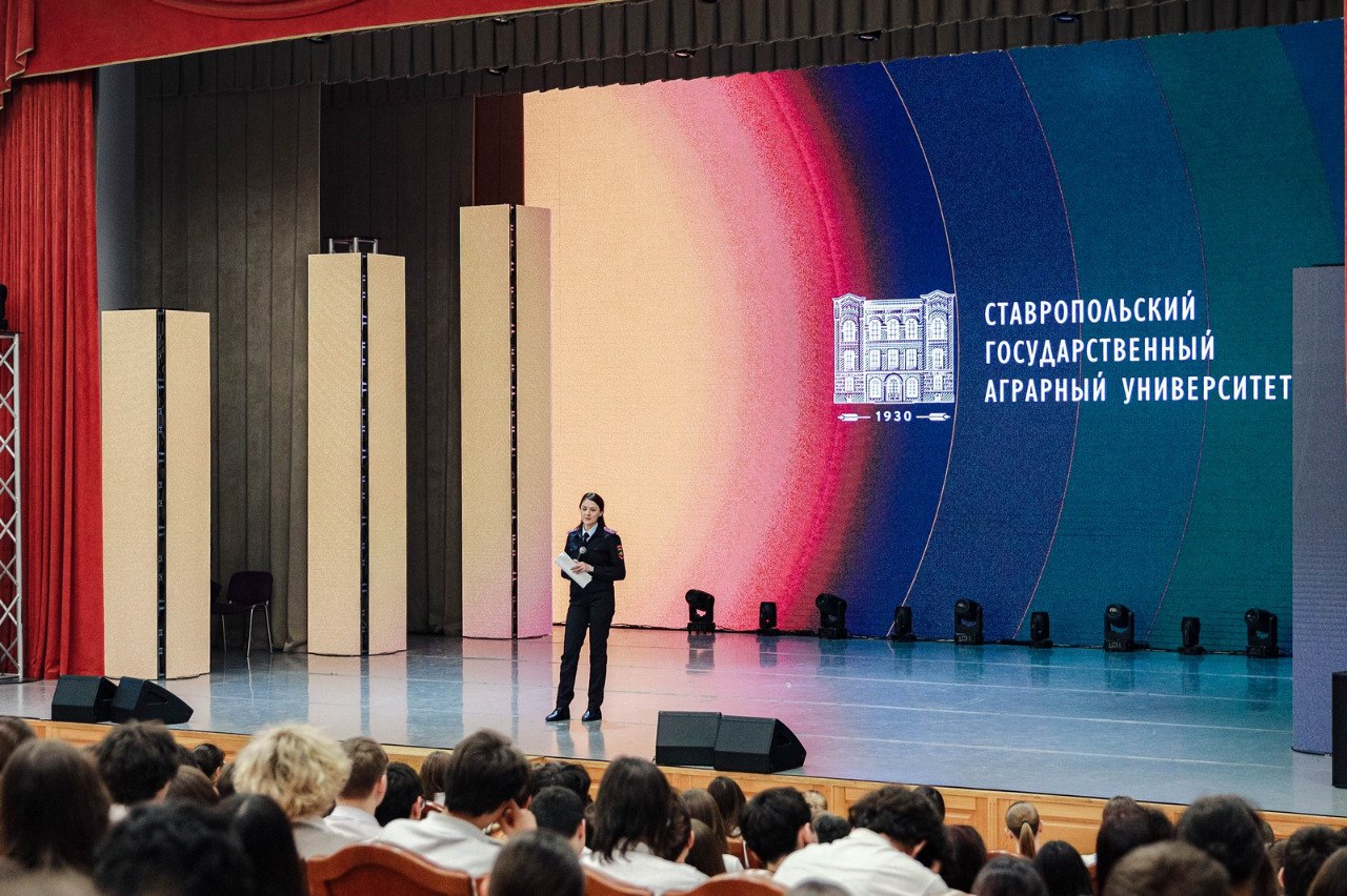 В Ставрополе полицейские и представители Общественного совета провели информационную кампанию «АнтиДроп» для студентов В Ставрополе полицейские и представители Общественного совета провели информационную кампанию «АнтиДроп» для студентов