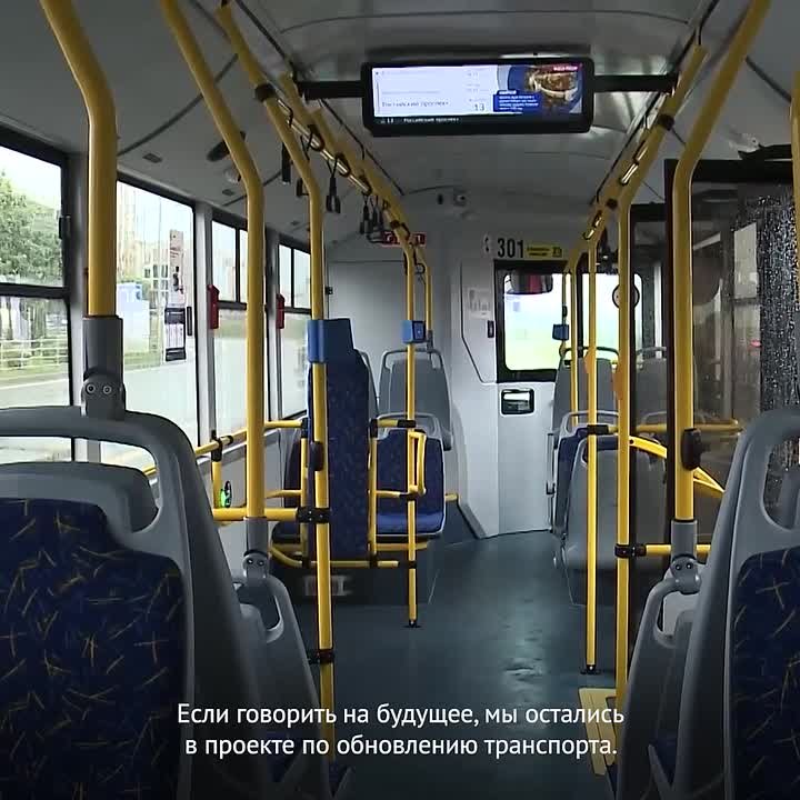 Ставрополье продолжает развивать транспортную инфраструктуру