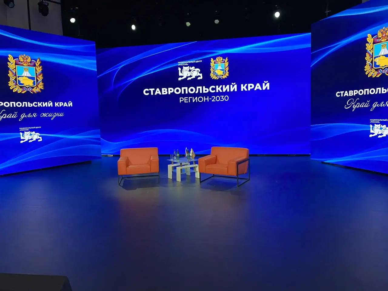 Совсем скоро пройдёт открытый диалог с участием губернатора Ставрополья