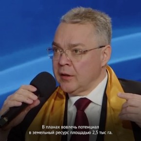 На Ставрополье активно развивается сфера туризма