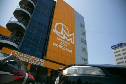 На проект капремонта молодежного центра в Ставрополе потратят 1,91 млн рублей