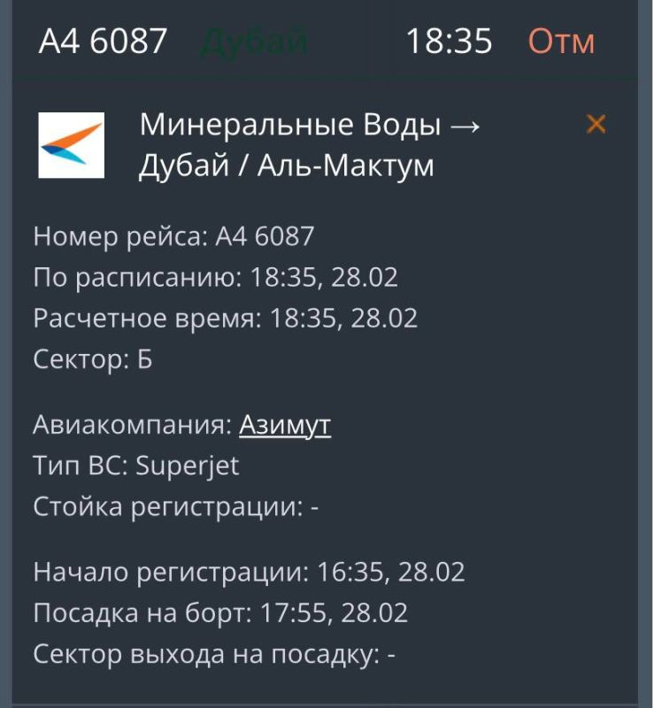 ���� � ����� ������� � ��������� ������