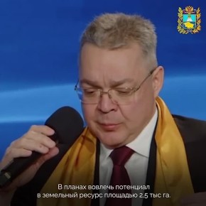 Губернатор Ставрополья рассказал о росте туристического потока