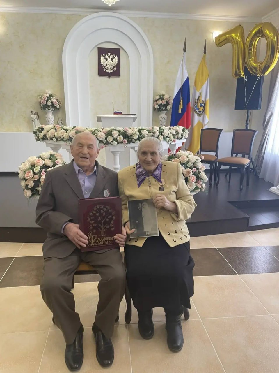 70 лет со дня свадьбы отметили супруги из Железноводска 70 лет со дня свадьбы отметили супруги из Железноводска