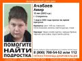 13-летний мальчик бесследно исчез в Ставрополе
