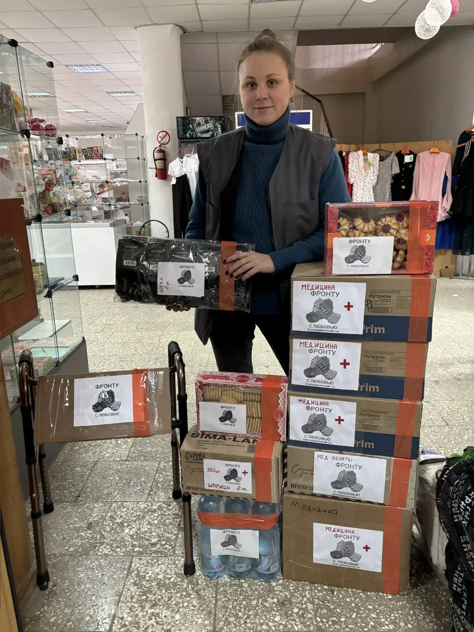 Посылки в военные госпитали для бойцов СВО собрали жители Благодарненского округа Посылки в военные госпитали для бойцов СВО собрали жители Благодарненского округа