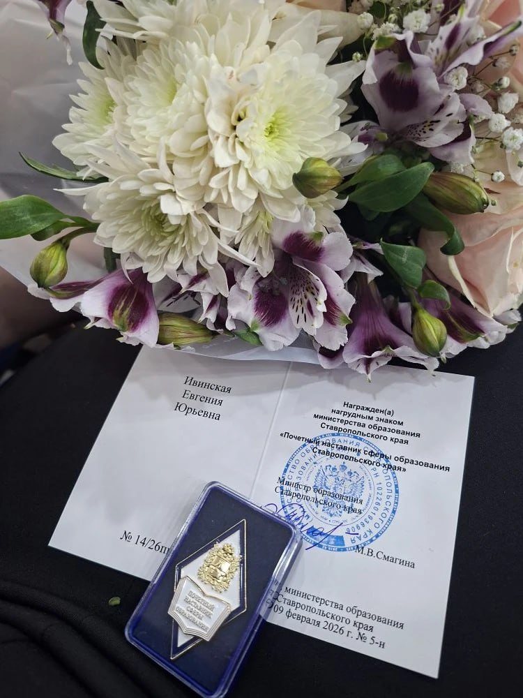 Сегодня в Ставрополе прошло мероприятие ко Дню наставника Сегодня в Ставрополе прошло мероприятие ко Дню наставника