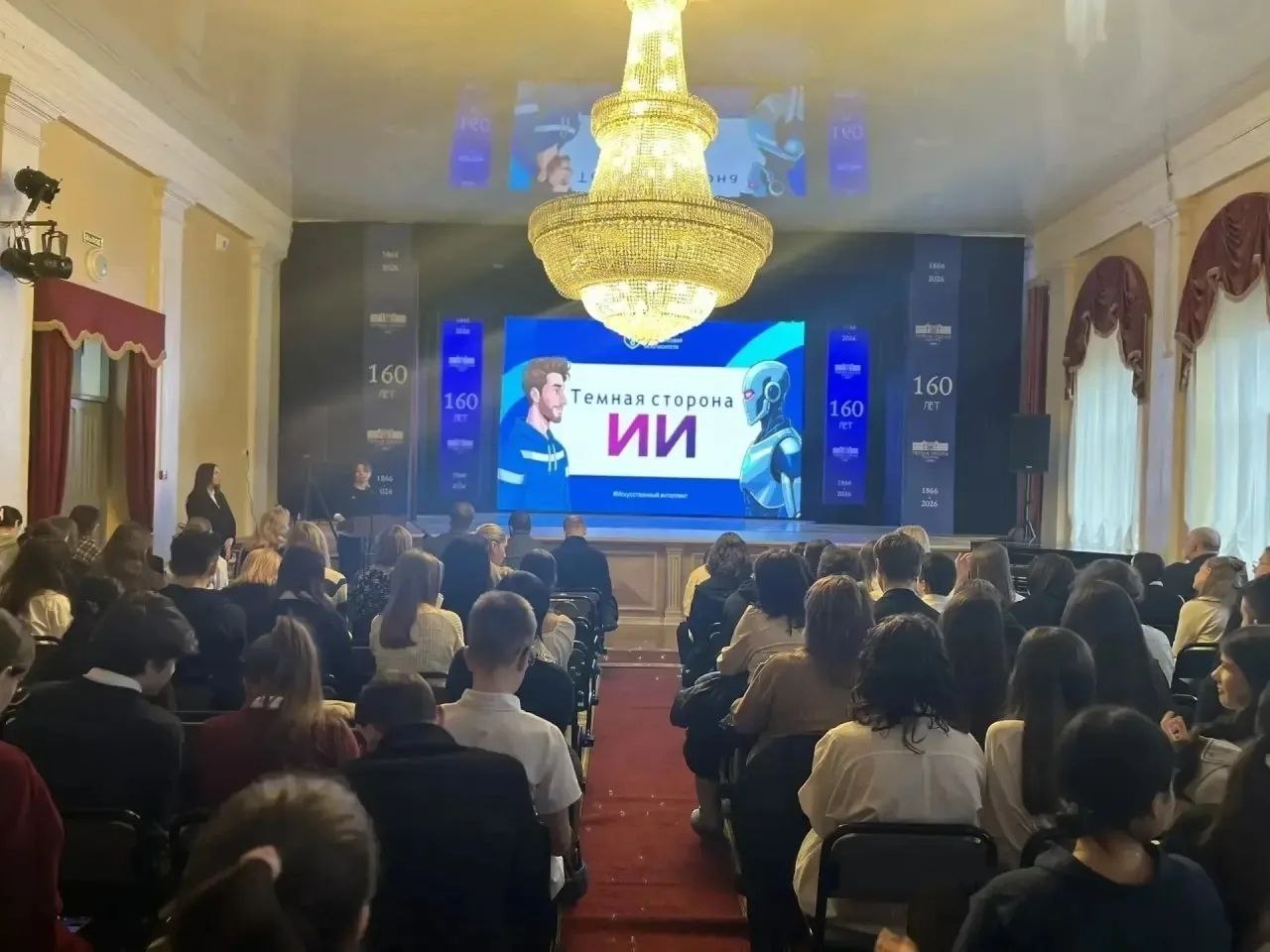 Финансовая грамотность и безопасность в эпоху искусственного интеллекта – темы открытого урока, который собрал старшеклассников и учителей Пятигорска