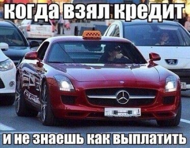 361,5 тысячи рублей – столько задолженности приходится в среднем на одного ставропольца