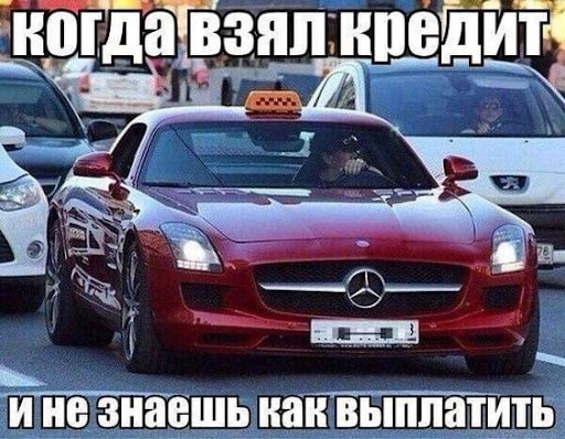 361,5 тысячи рублей – столько задолженности приходится в среднем на одного ставропольца