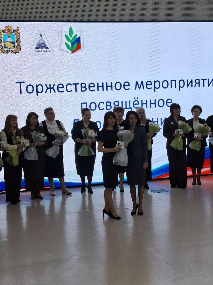 Сегодня в Ставрополе прошло мероприятие ко Дню наставника