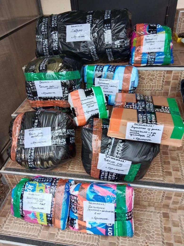 Посылки в военные госпитали для бойцов СВО собрали жители Благодарненского округа Посылки в военные госпитали для бойцов СВО собрали жители Благодарненского округа