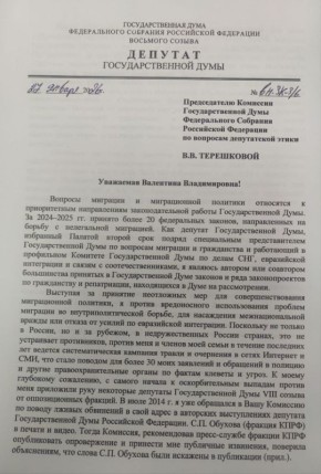 ������� ������� ����������� �� �������� �������