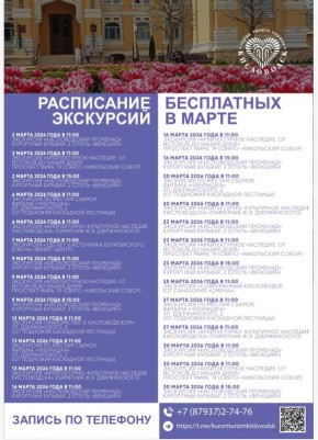 ��������� #��������������� !