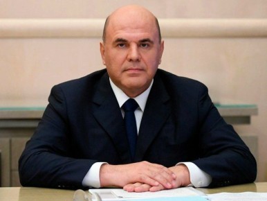 Поздравление Председателя СК России А.И. Бастрыкина с юбилеем в адрес Председателя Правительства Российской Федерации М.В. Мишустина