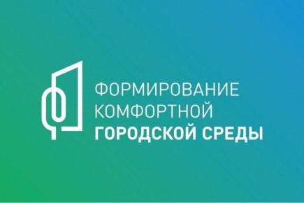 Дмитрий Ворошилов: В Пятигорске начался сбор предложений по благоустройству территорий в рамках программы «Формирование комфортной городской среды»