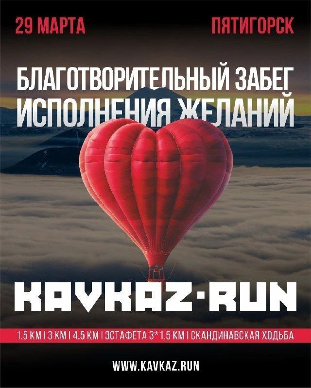 KAVKAZ.RUN �������� ����������������� ����� � ����������
