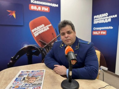 Надзорное ведомство на Ставрополье в 2025 году защитило права свыше 500 военнослужащих, руководители прокуратур разного уровня лично приняли более 1400 военных и членов их семей