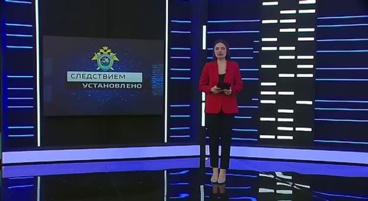 Следствием установлено телеканал Кавказ24