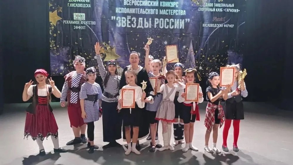 Поздравляем обучающихся МБУ ДО «ЦРТДиЮ» с яркими победами на Всероссийском конкурсе исполнительного мастерства «Весна. Звёзды России»! Поздравляем обучающихся МБУ ДО «ЦРТДиЮ» с яркими победами на Всероссийском конкурсе исполнительного мастерства «Весна. Звёзды России»!